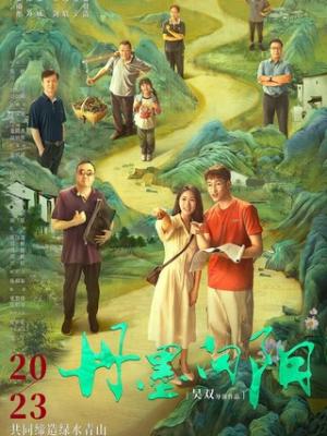 都市爱情物语
